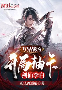 ���ս�������ֳ鿨�������