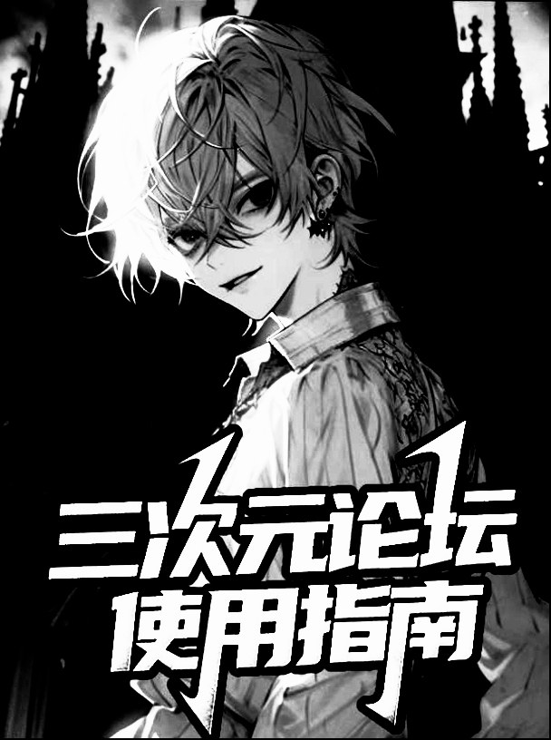 ��Ϊ�������ǵ�����������Ԫ��̳ϵͳ