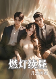 ȼ�����磨1v2 ǿ�ƣ�