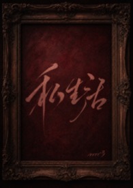 ˽���� (1v1 α��)