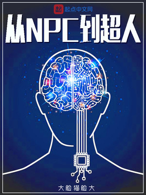 ��NPC������