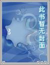 无极往生门
