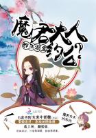 а����裺ħ�����ˣ�Լô