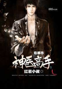 ��ҽ�����ڶ���