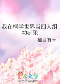 [����] ���ڿ�ѧ���統��������ѱȾ