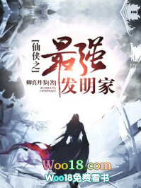 ����֮��ǿ������