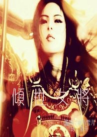 ����Ů��