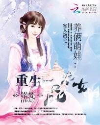 �������ޣ�����һƷũŮ