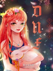 DNF������־