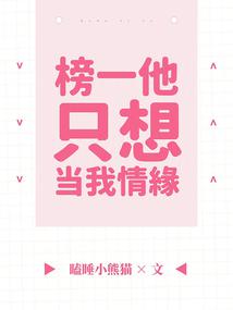 ��һ��ֻ�뵱����Ե