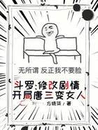 ���ޣ��޸ľ��飬����������Ů��