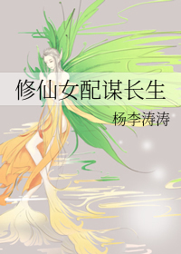 ����Ů��ı����