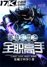 Ӣ������֮ȫְ����