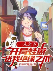 һ��֮�£������������Ҿ�Ե֮צ