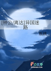 [ԭ��ͬ��] �����·