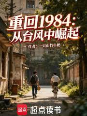 �ػ�1984�����U��������