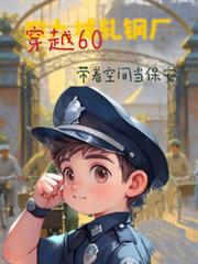 ��Խ60���ſռ䵱����