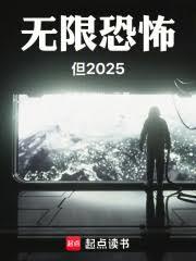 ���޿ֲ�����2025