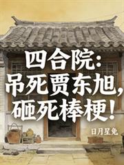 �ĺ�Ժ�������ֶ�������������