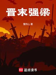 ��ĩǿ��