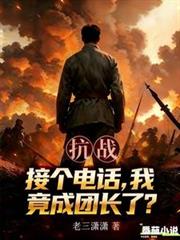 ��ս���Ӹ��绰���Ҿ����ų��ˣ�