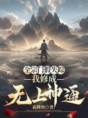 ȫ���ż�ʧ�٣����޳�������ͨ