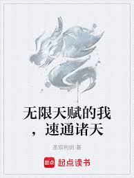 �����츳���ң���ͨ����