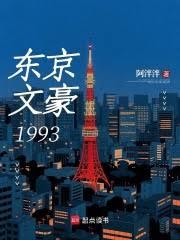 �����ĺ�1993