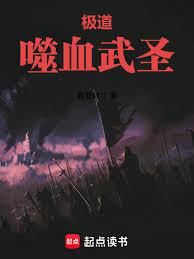 ��������Ѫ��ʥ