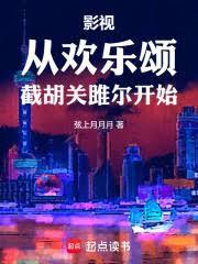 Ӱ�Ӵӻ����̽غ����¶���ʼ
