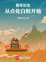 ĺ�곤�����ӵ㻯���o��ʼ