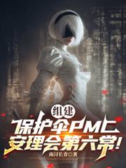 �齨����ɡPMC�������������
