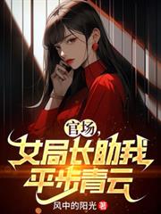 �ٳ���Ů�ֳ�����ƽ������