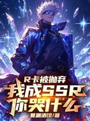 R�����������ҳ�SSR���ʲô