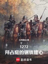 1272����ռͥ�ĸ�������