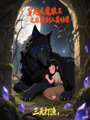 ��Խ��ħ����֮�����������