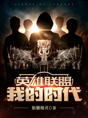 Ӣ�����ˣ��ҵ�ʱ��