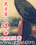 ���ε�һıʿ