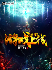 ȫ����Ϸ����