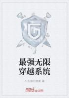 ��ǿ���޴�Խϵͳ