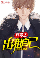 ���֮�����Լ�