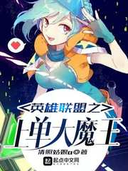 Ӣ������֮�ϵ���ħ��