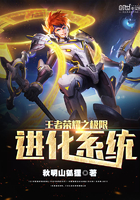 ������ҫ֮���޽���ϵͳ