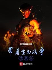 ����ȫ��ս��������