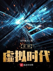 ȫ������ʱ��