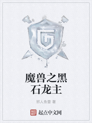 ħ��֮��ʯ����