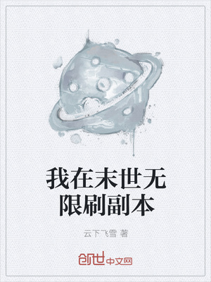 ����ĩ������ˢ����