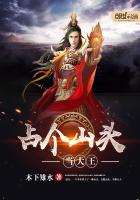 ռ��ɽͷ������