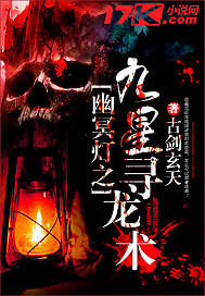 ��ڤ��֮����Ѱ����