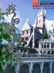 �ҵ���ʦѧԺ